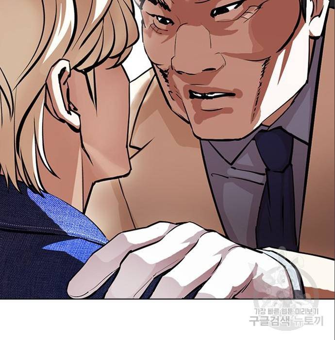 외모지상주의 402화 12