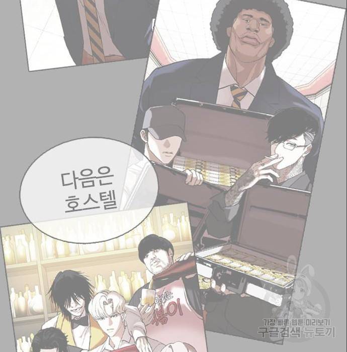 외모지상주의 402화 15