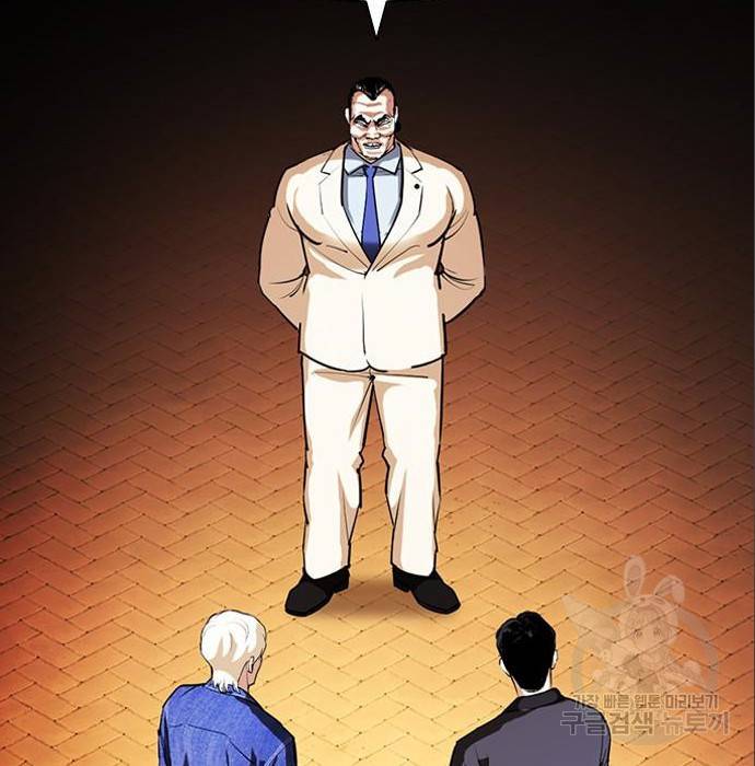 외모지상주의 402화 23