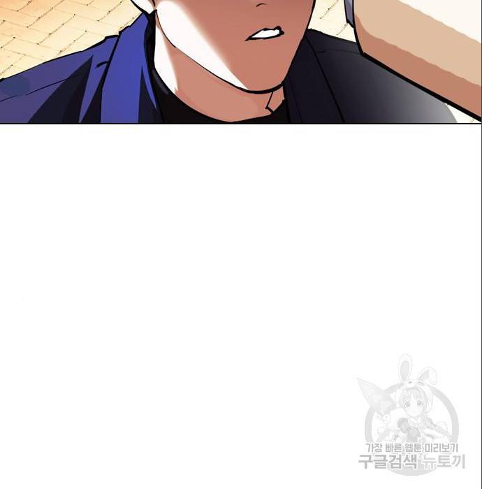 외모지상주의 402화 29