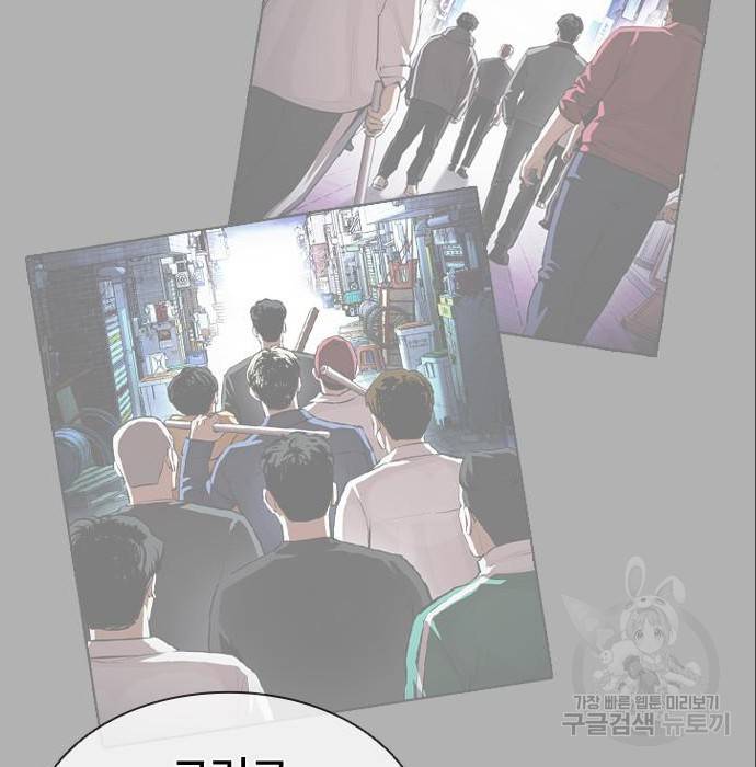 외모지상주의 402화 40