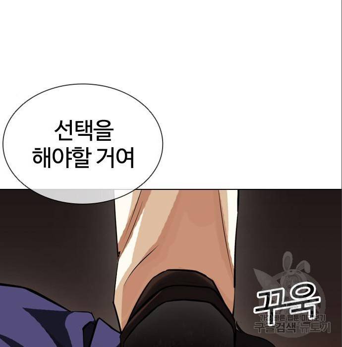 외모지상주의 402화 42