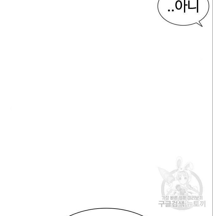외모지상주의 402화 50