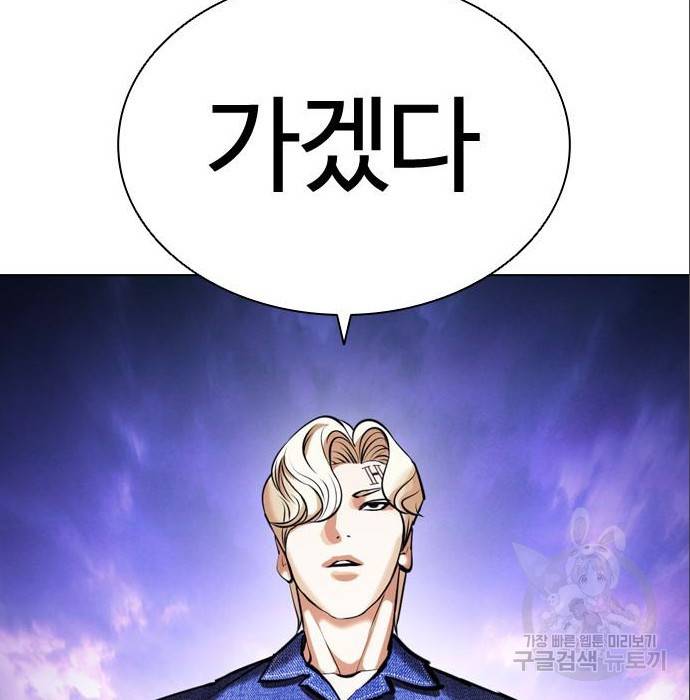 외모지상주의 402화 51