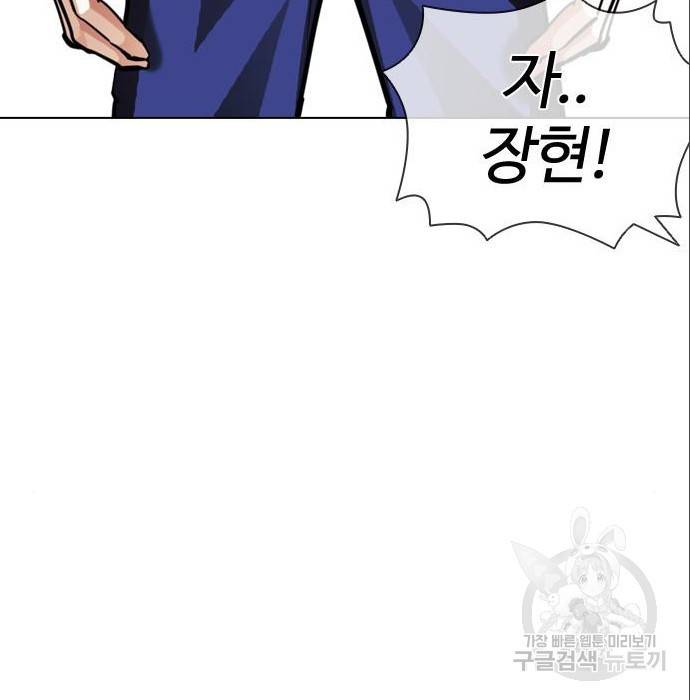 외모지상주의 402화 53