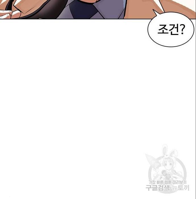 외모지상주의 402화 55