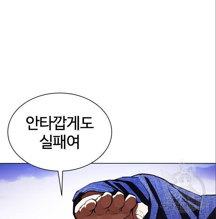 외모지상주의 402화 60