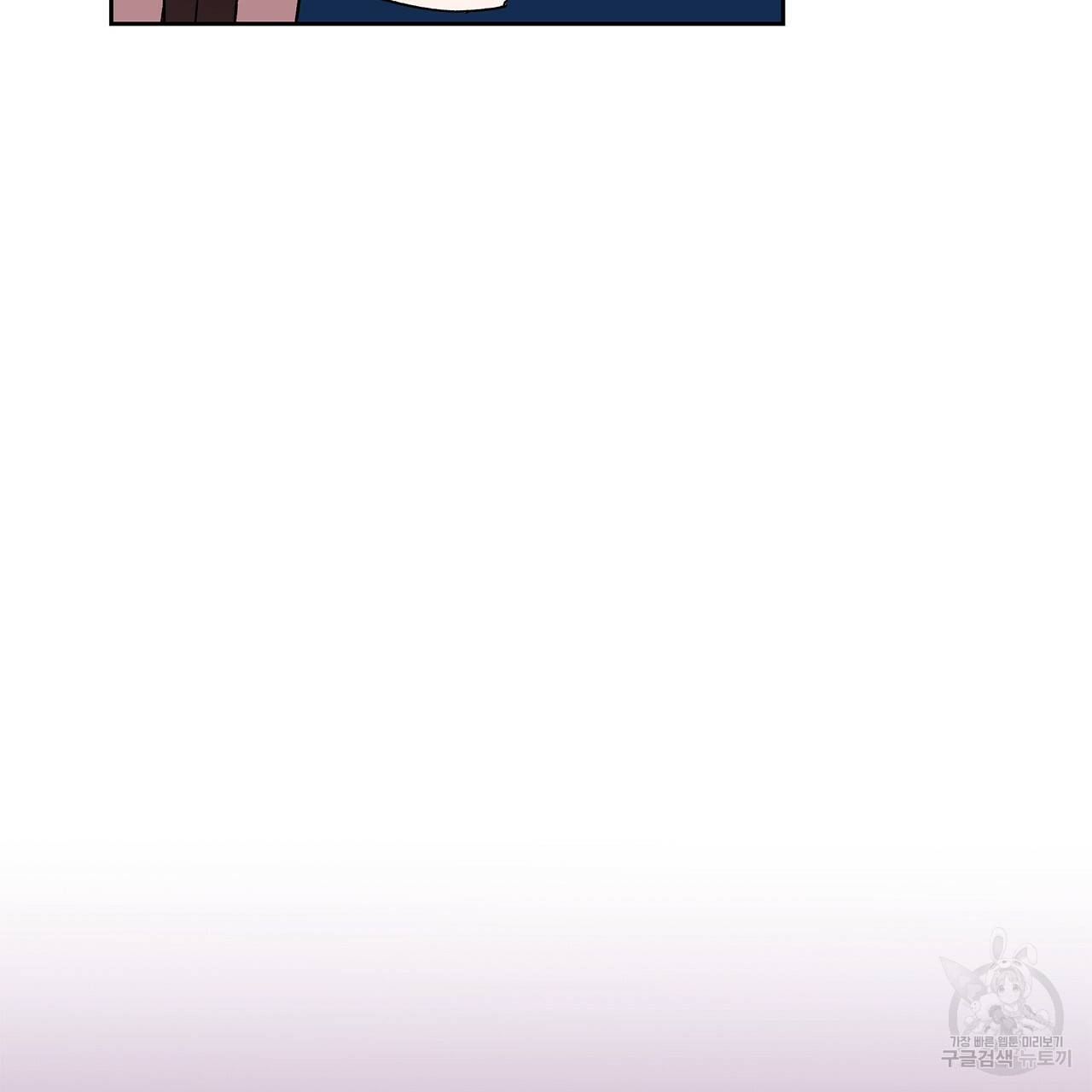 섬광행동 29화 6