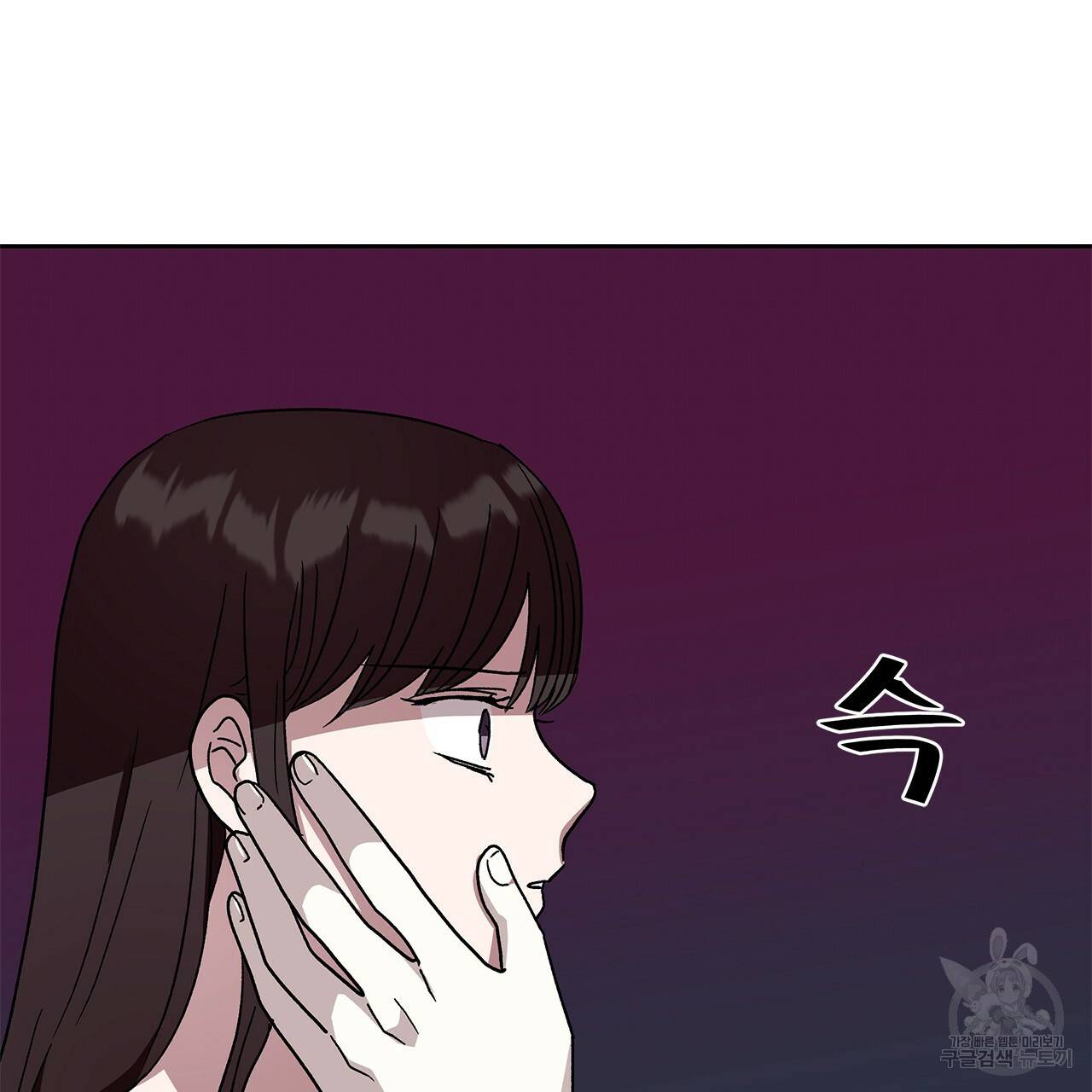 섬광행동 29화 20