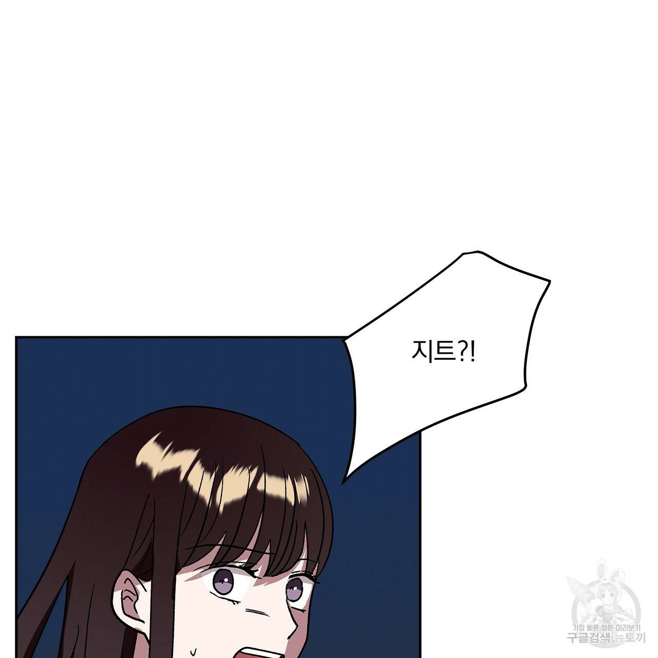 섬광행동 29화 25
