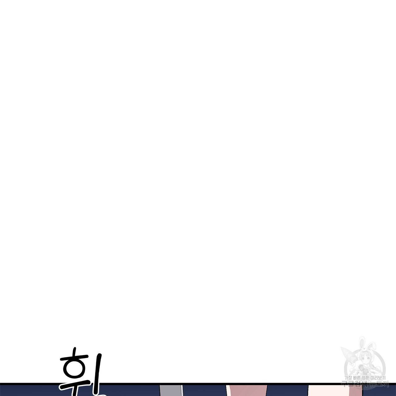섬광행동 34화 7