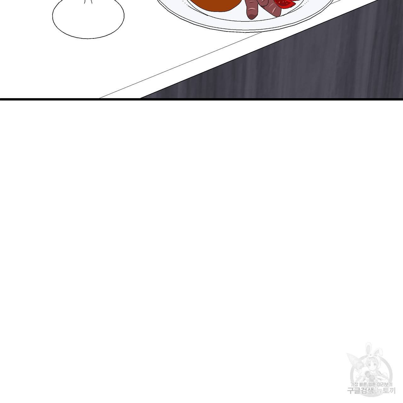 섬광행동 34화 16