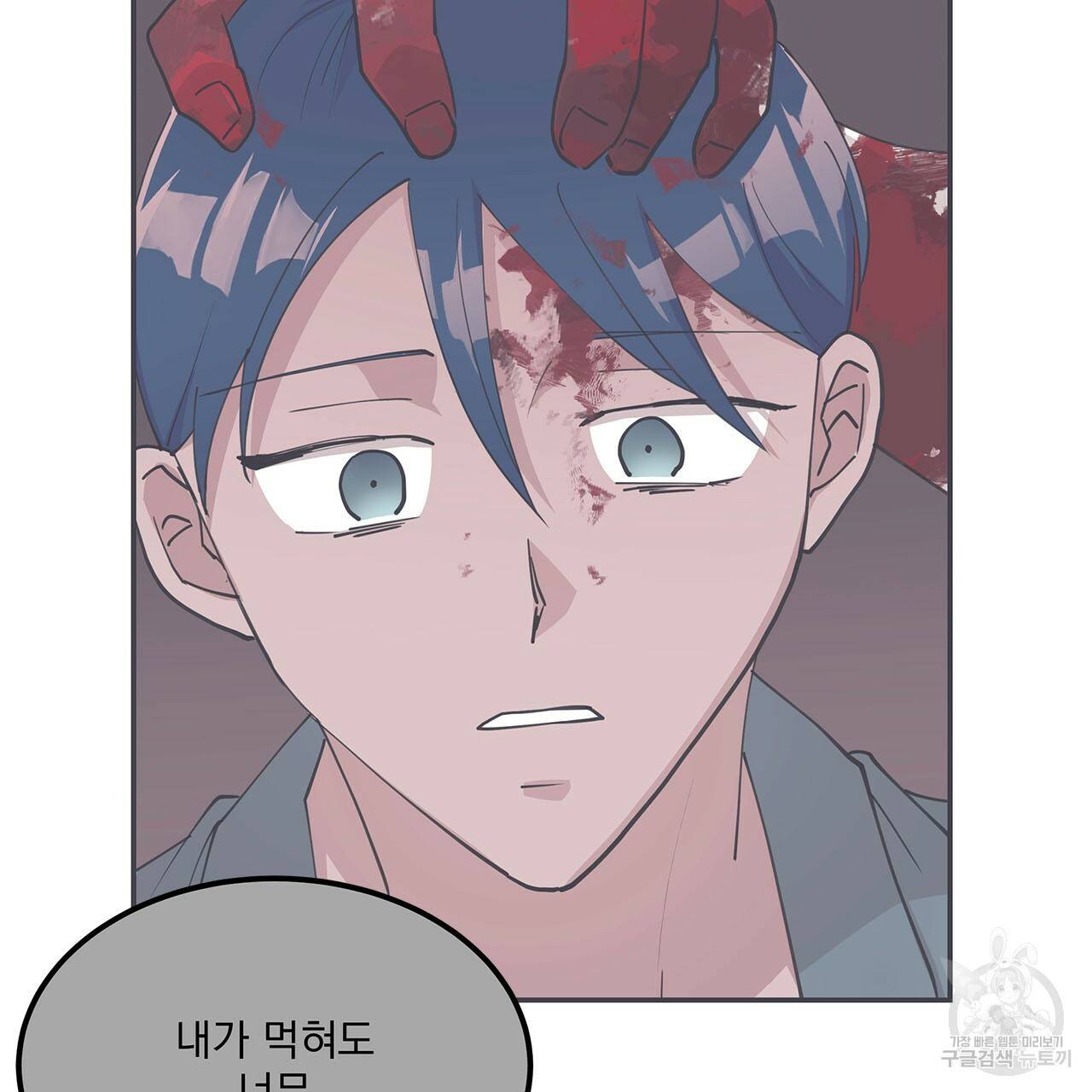 섬광행동 34화 24