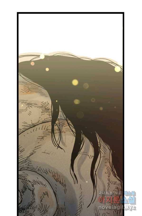 극락왕생 54화 4