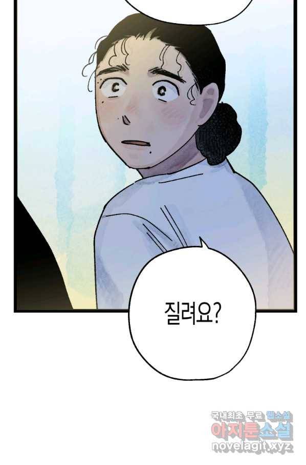 극락왕생 54화 34