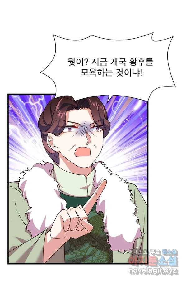 인생 3회차 스승님 188화 16