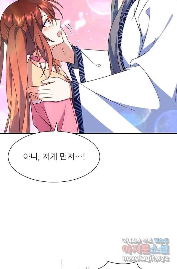 인생 3회차 스승님 188화 37