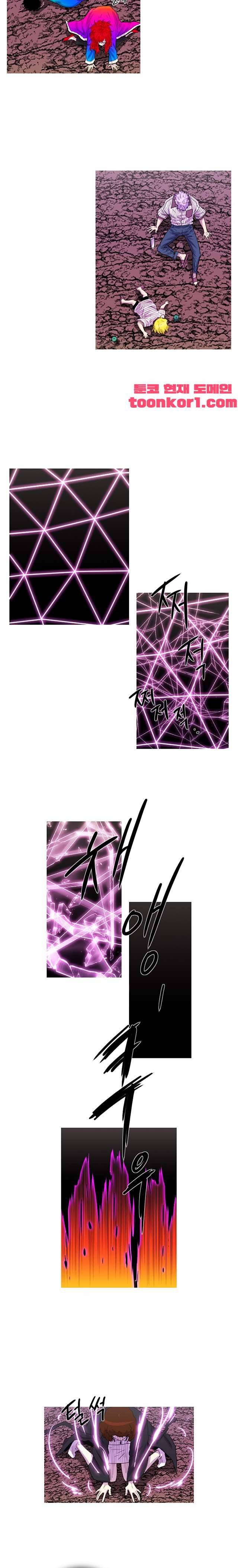 뿔 141화 3