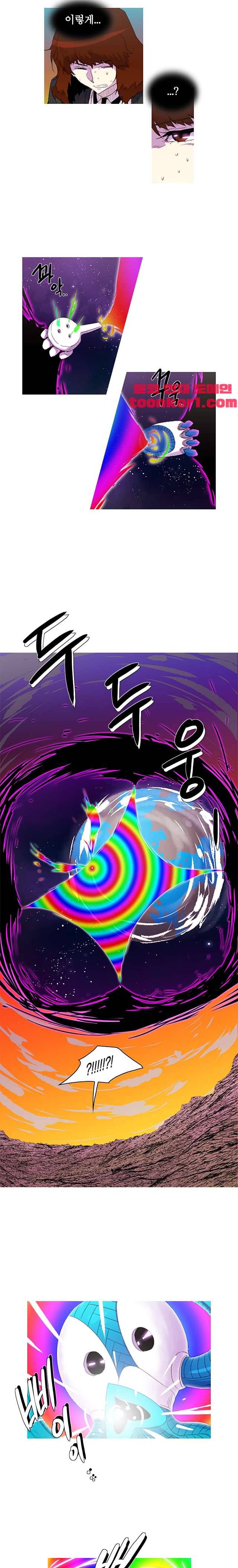 뿔 141화 4