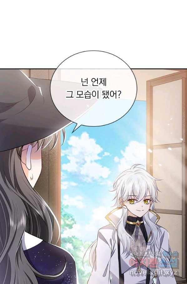 마녀 따위 안 할래요 104화 10