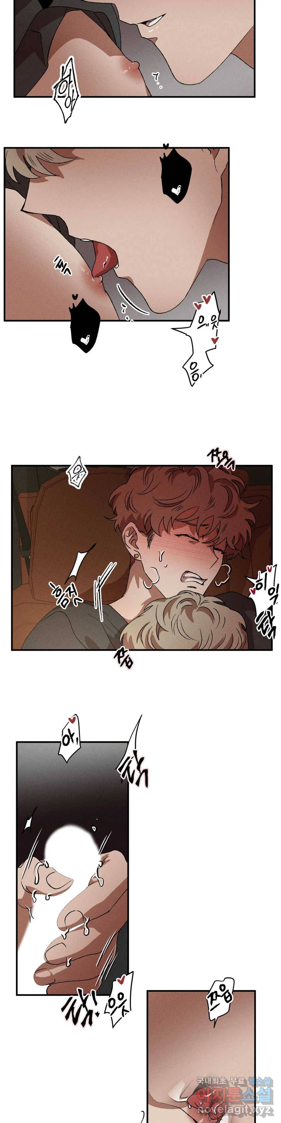 더블트랩 49화 20
