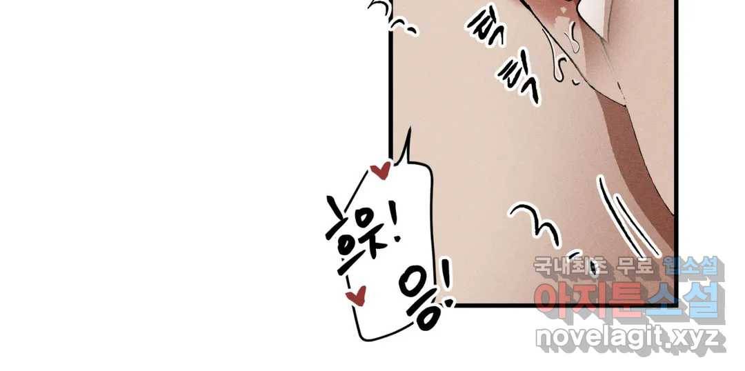 더블트랩 49화 21