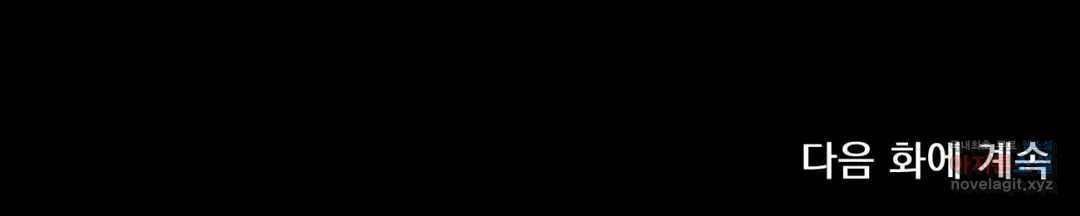 더블트랩 49화 24