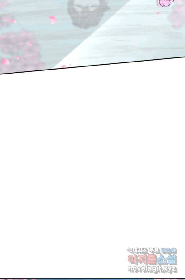 끝이 아닌 시작 151화 3