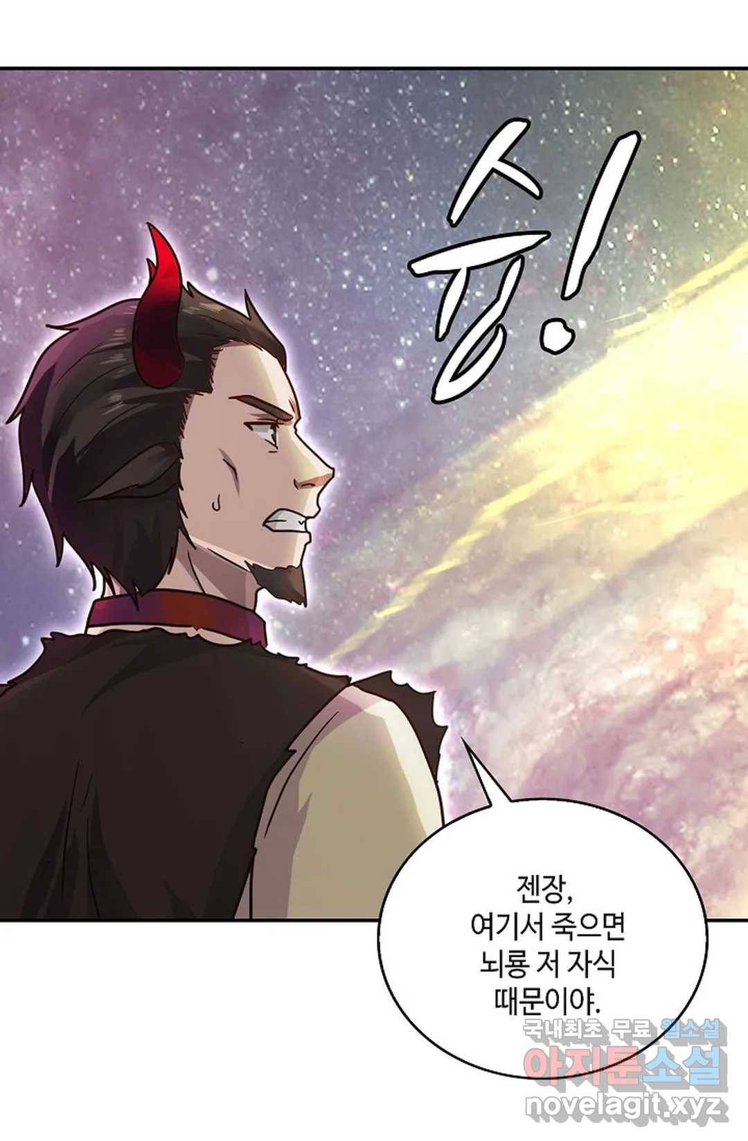 무련전봉 625화 4
