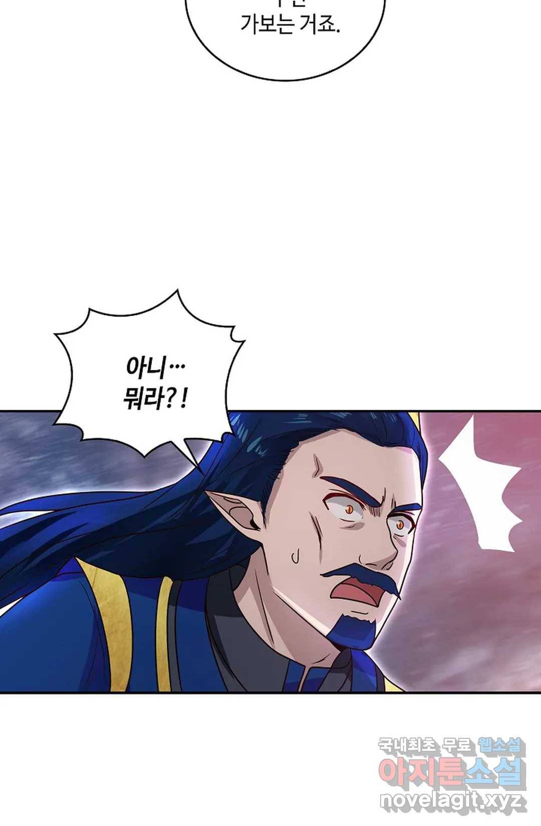 무련전봉 625화 6