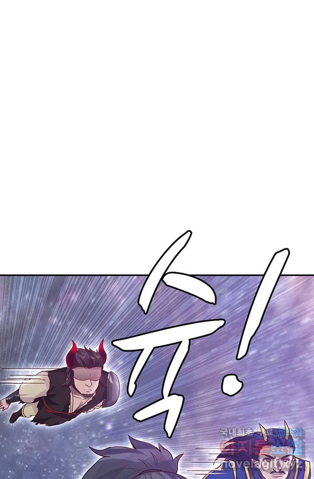 무련전봉 625화 7