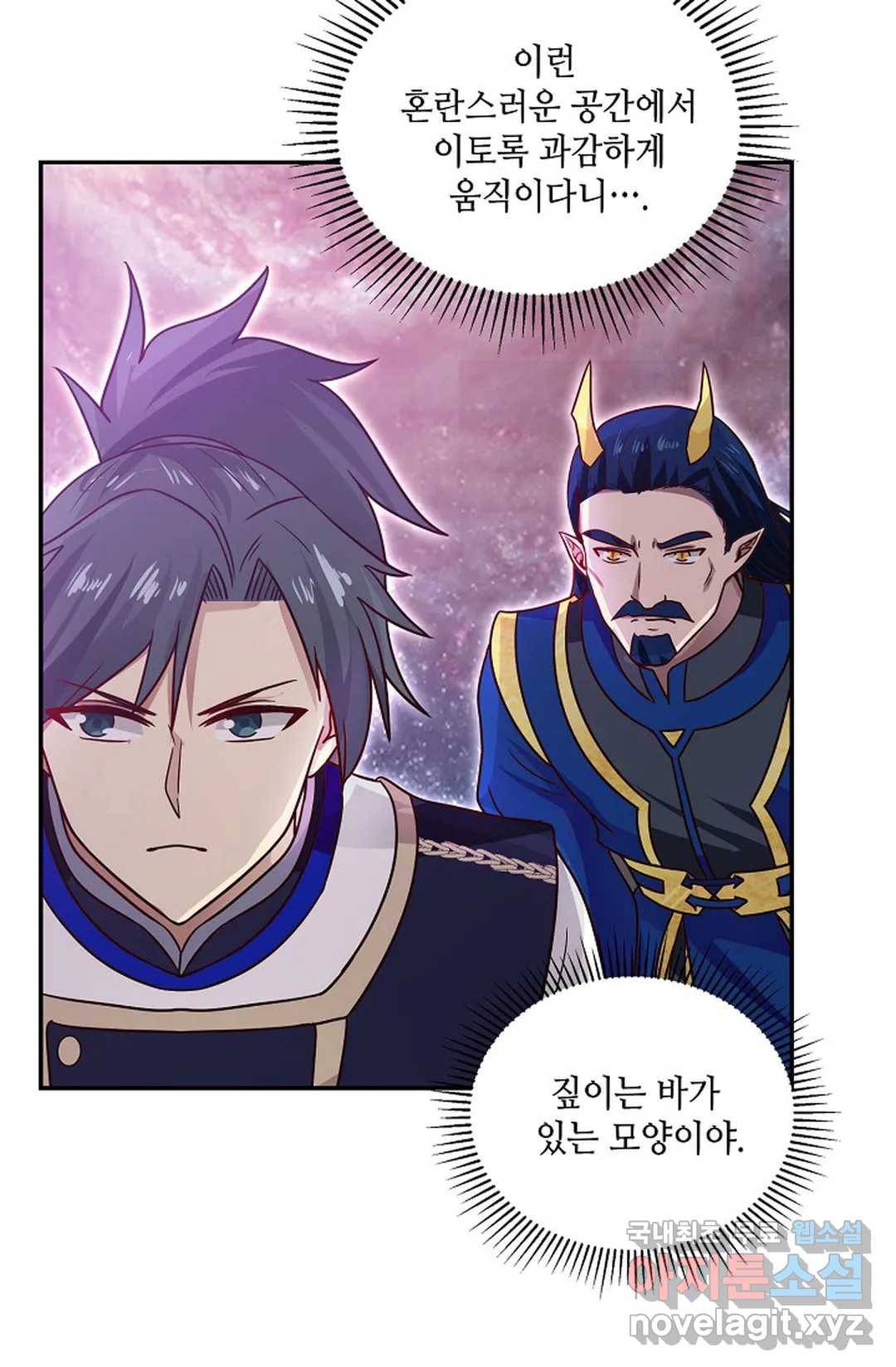 무련전봉 625화 9