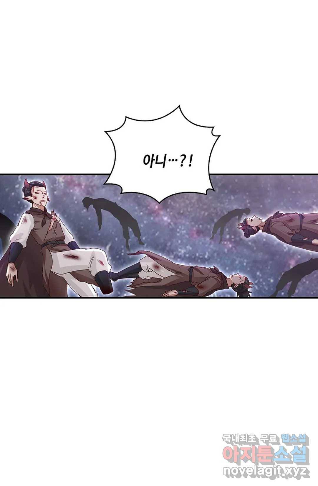 무련전봉 625화 15