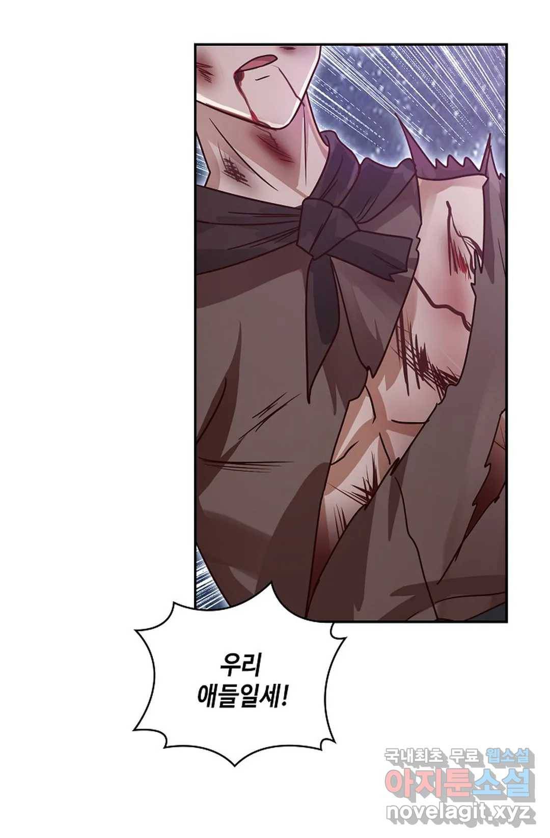 무련전봉 625화 16