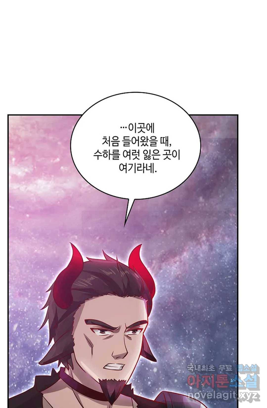 무련전봉 625화 19