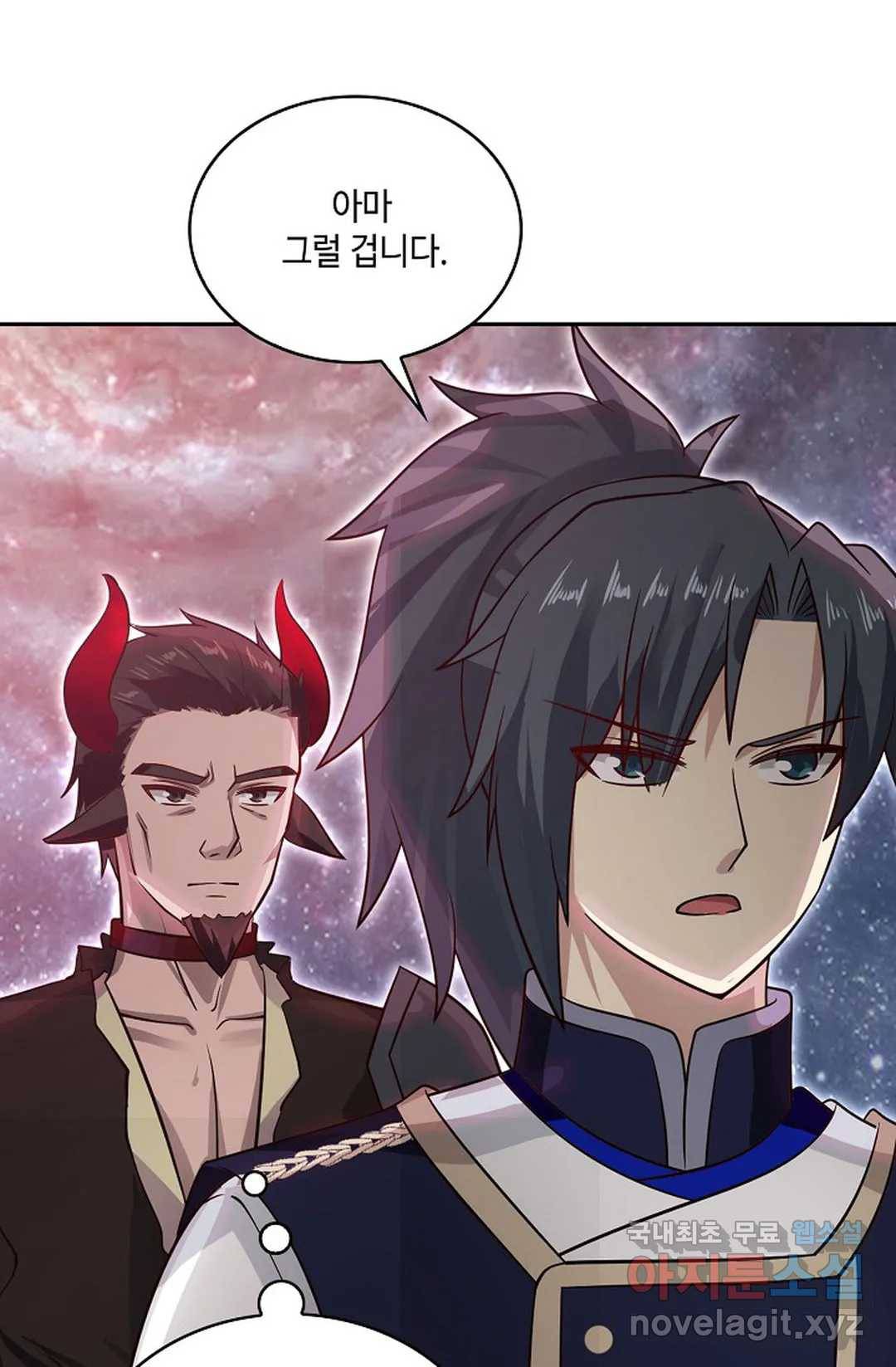 무련전봉 625화 25