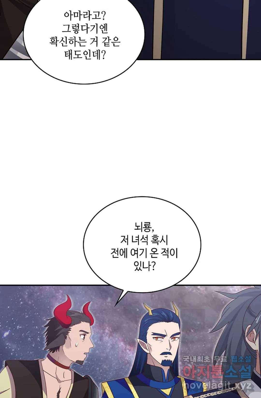 무련전봉 625화 26