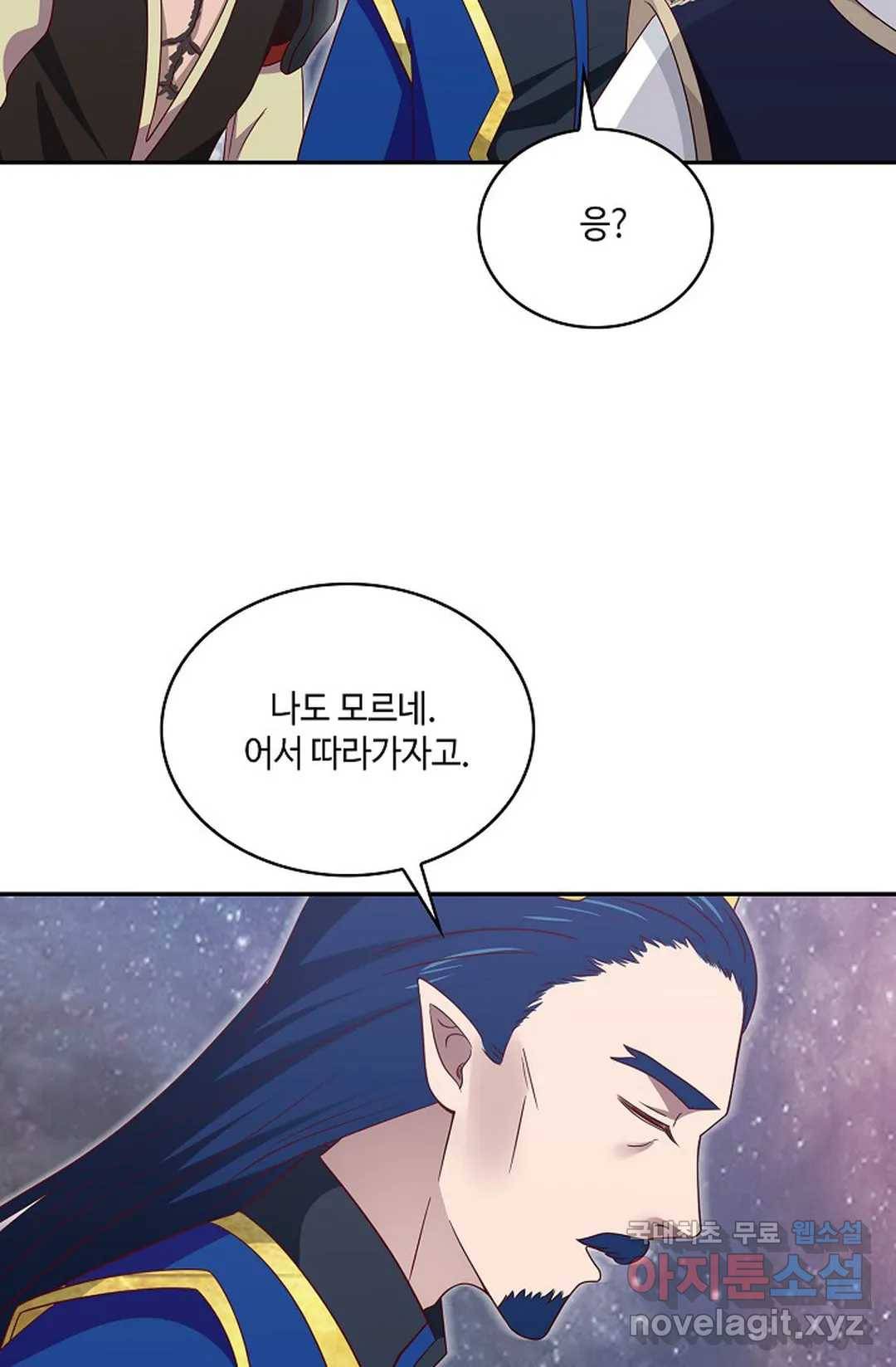 무련전봉 625화 27
