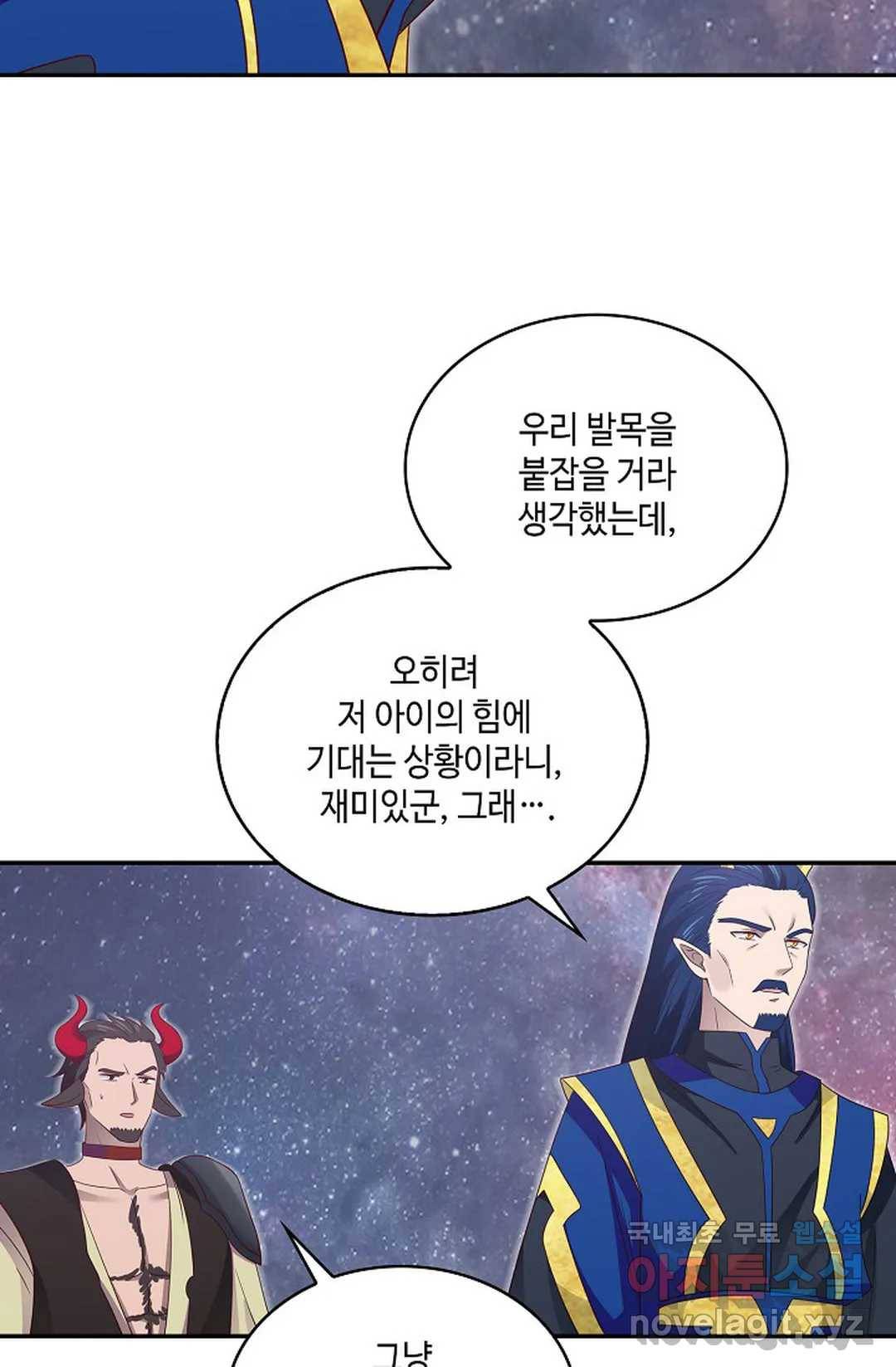 무련전봉 625화 28