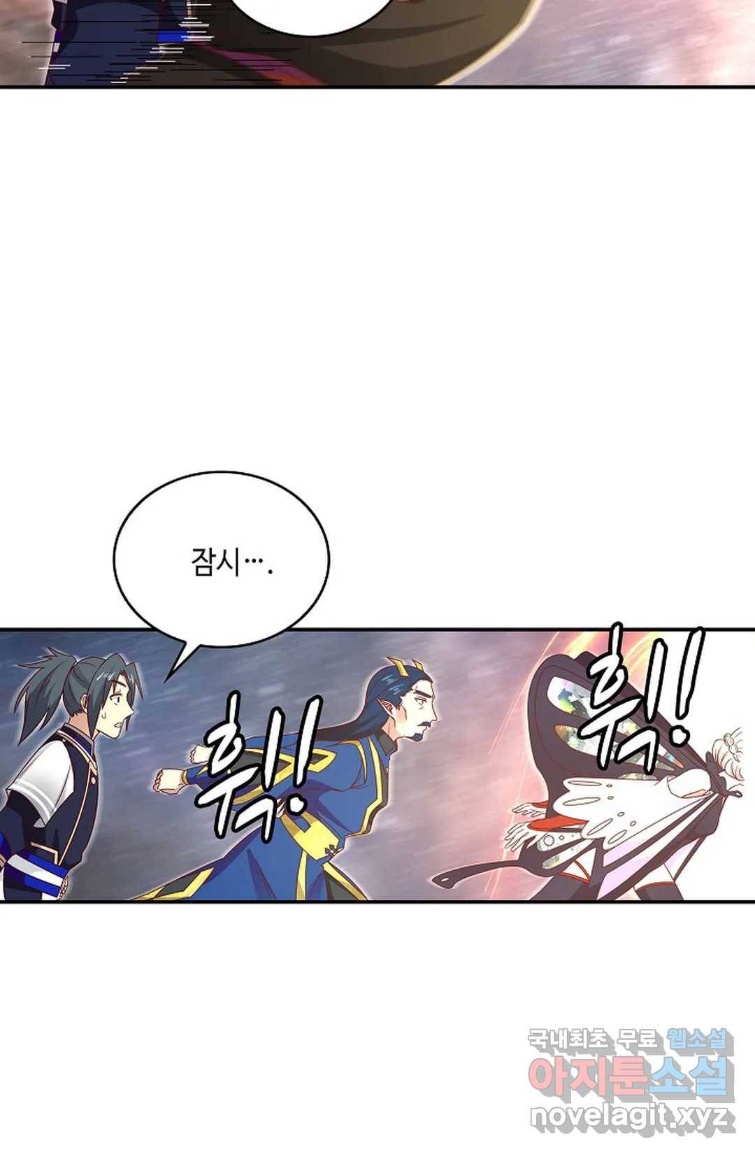 무련전봉 625화 31