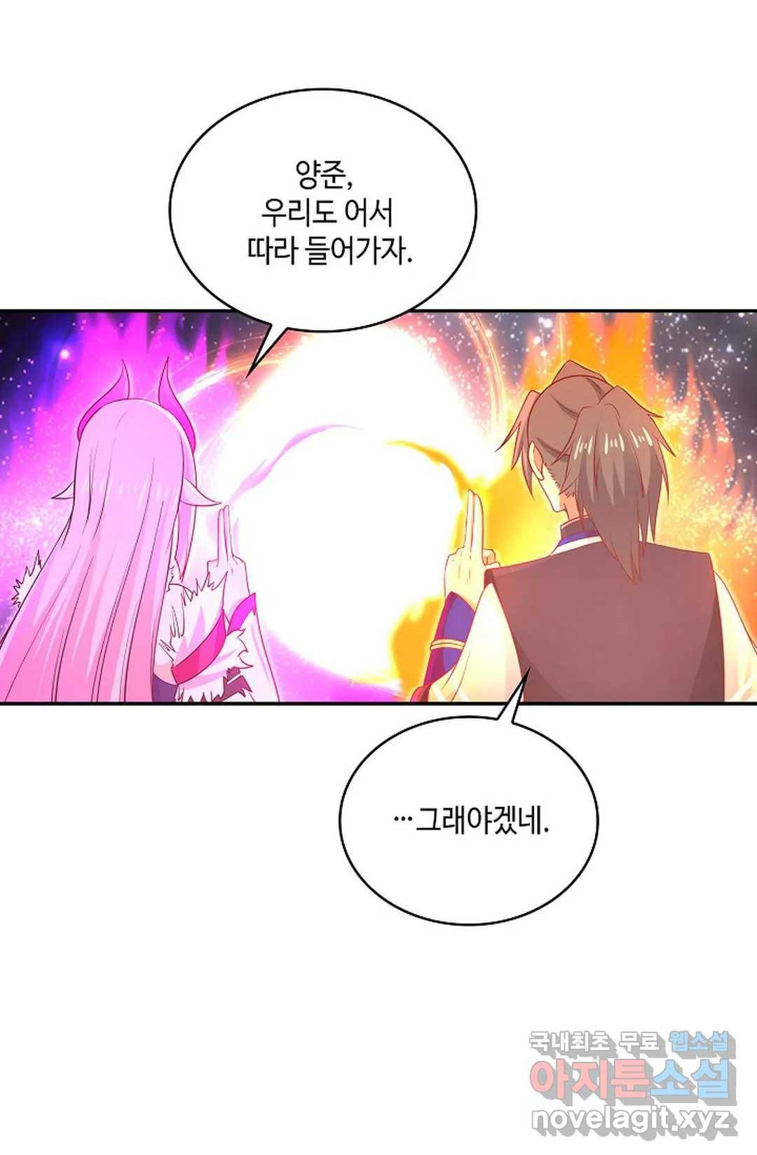 무련전봉 625화 32