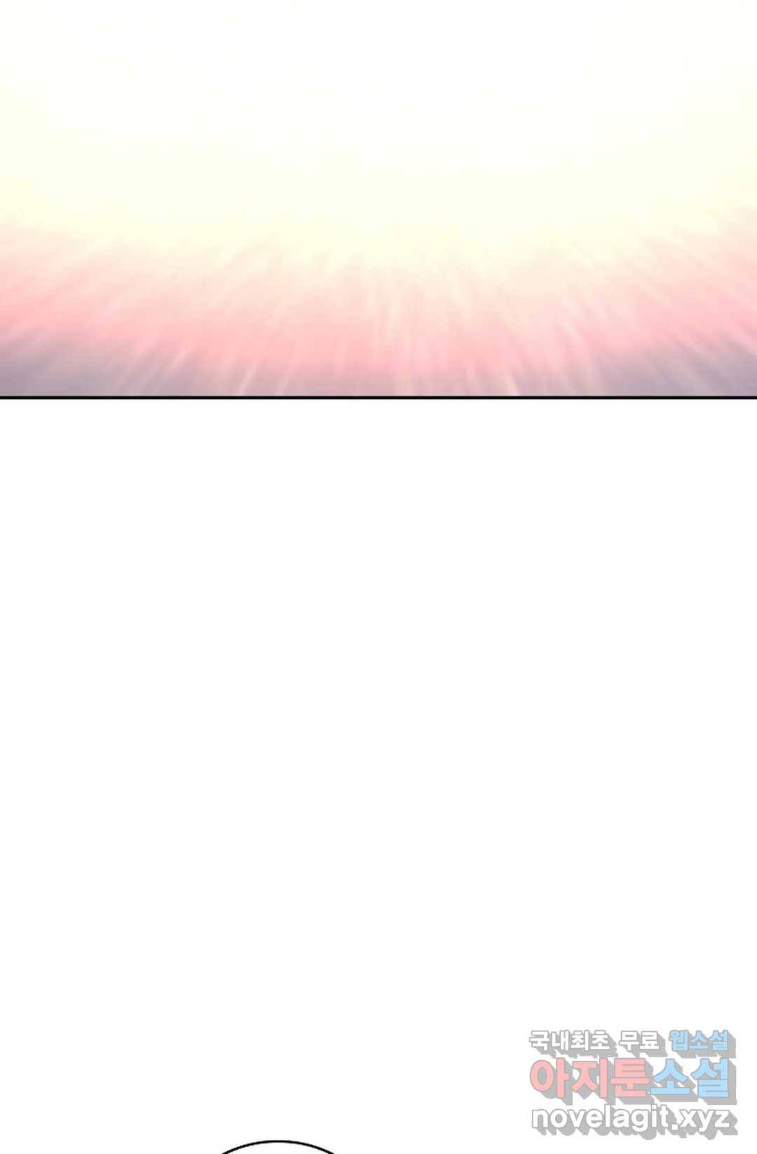 무련전봉 625화 36