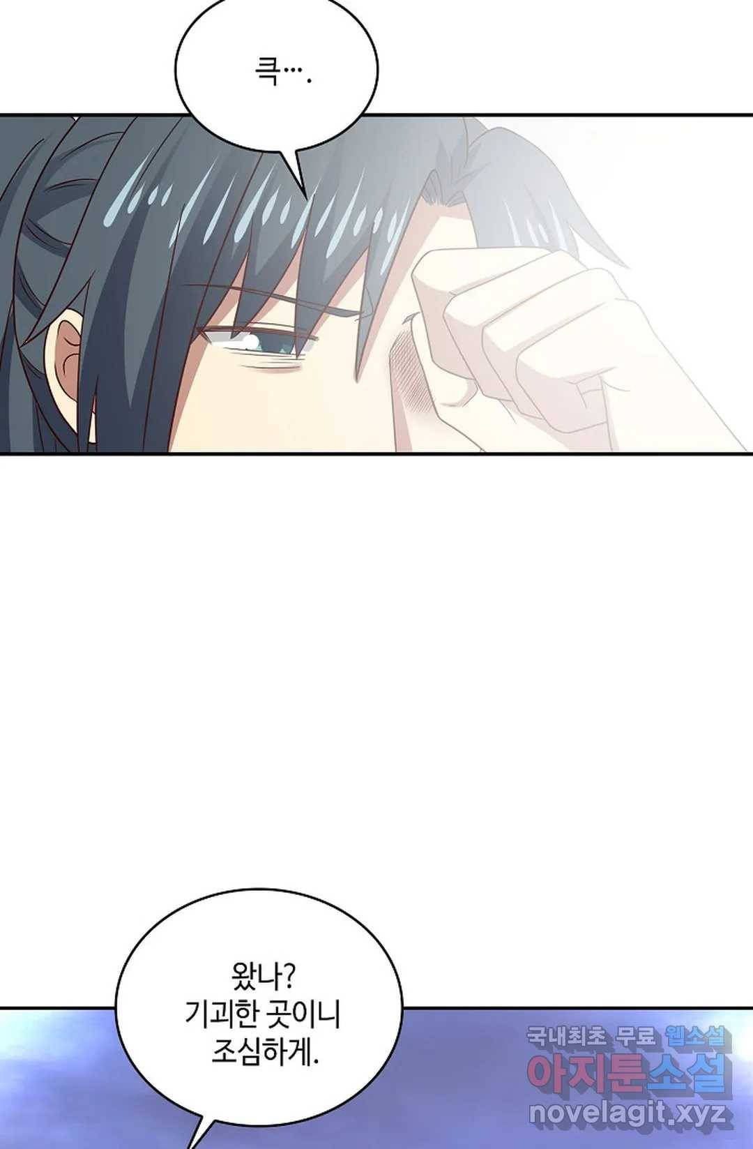 무련전봉 625화 37