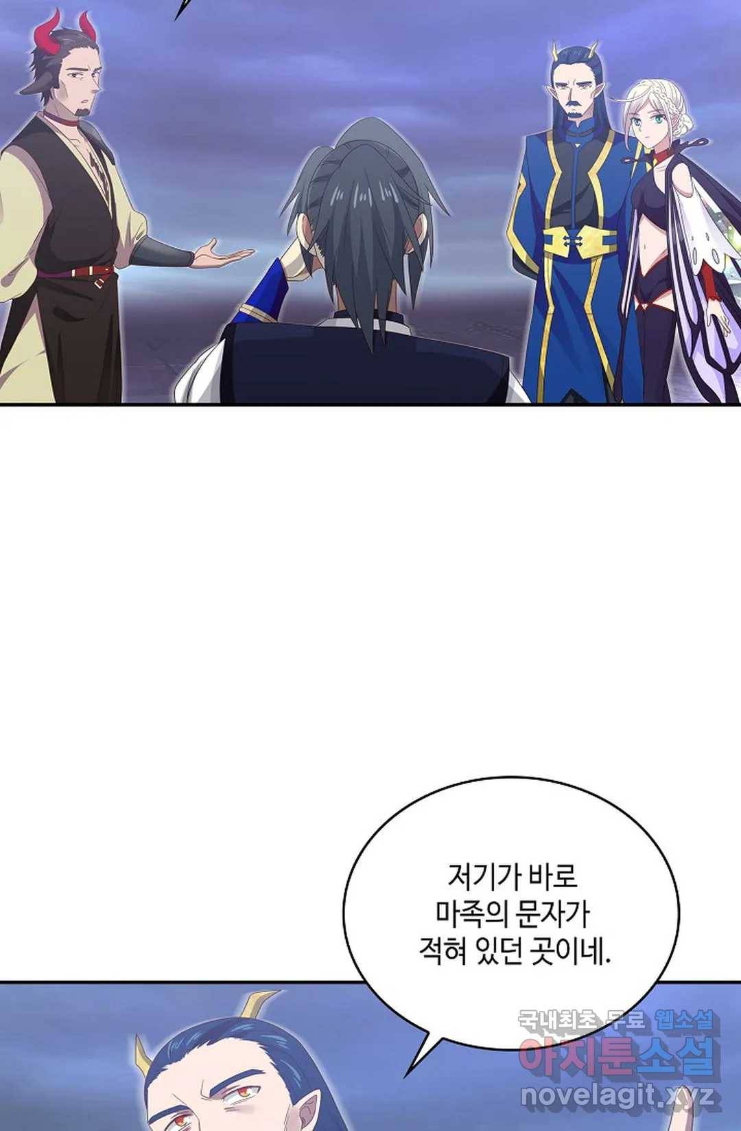 무련전봉 625화 38