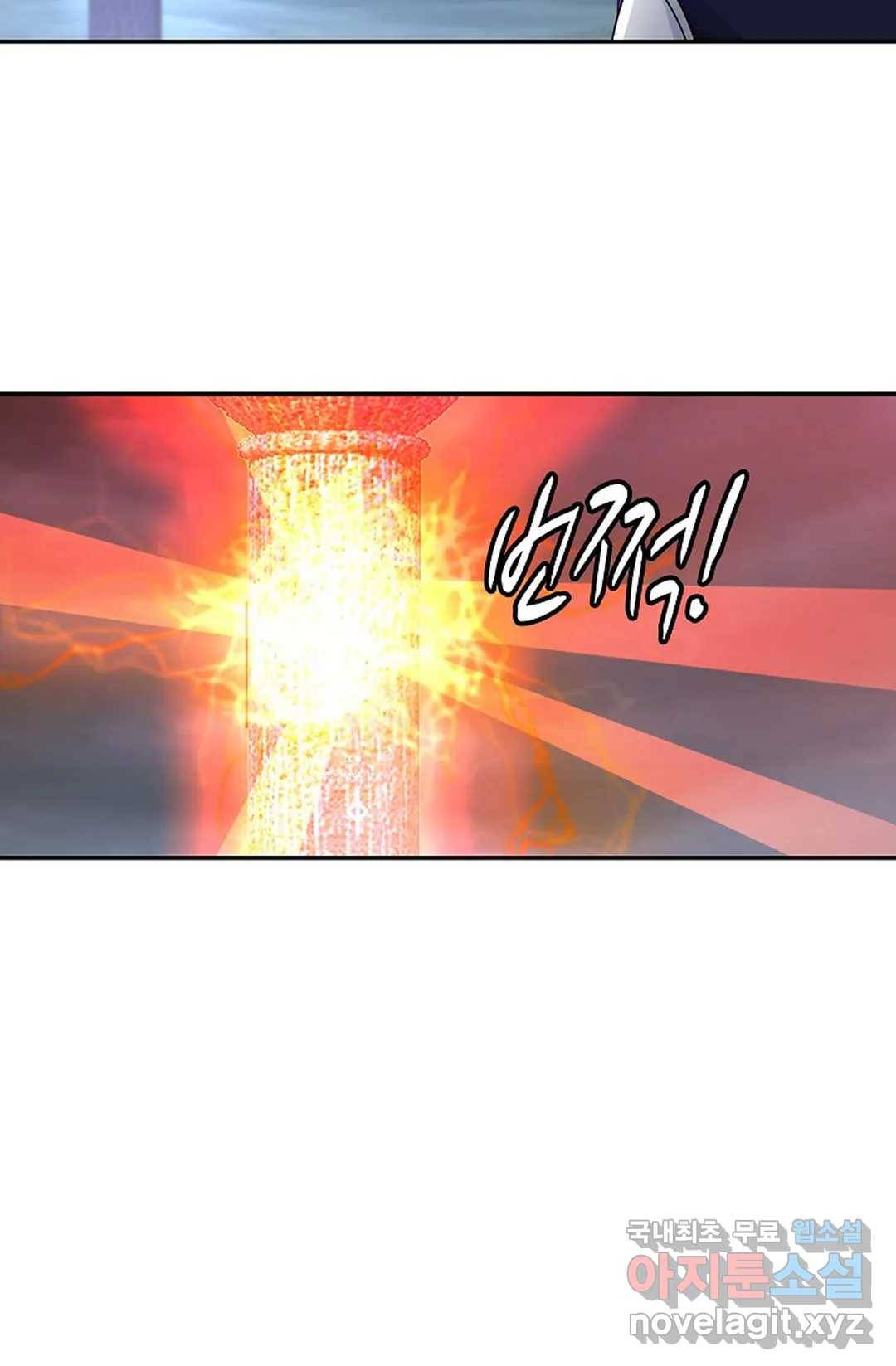 무련전봉 625화 40