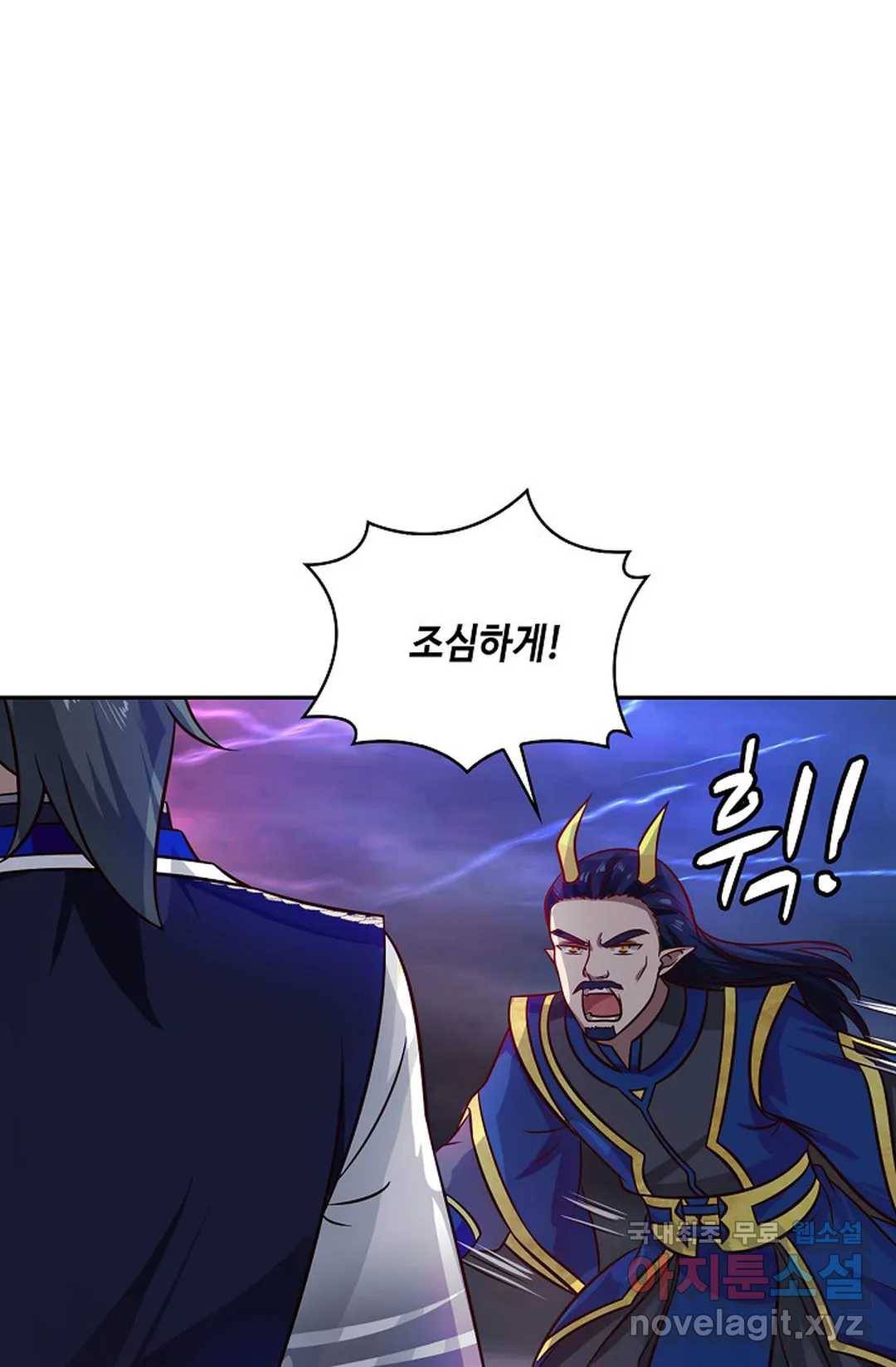 무련전봉 625화 42