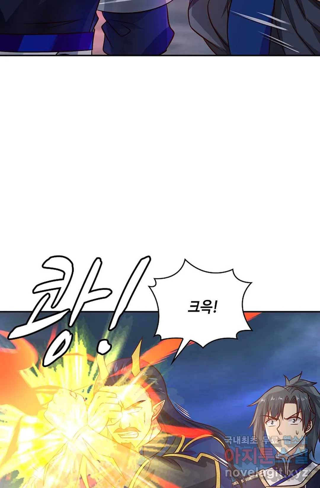 무련전봉 625화 43