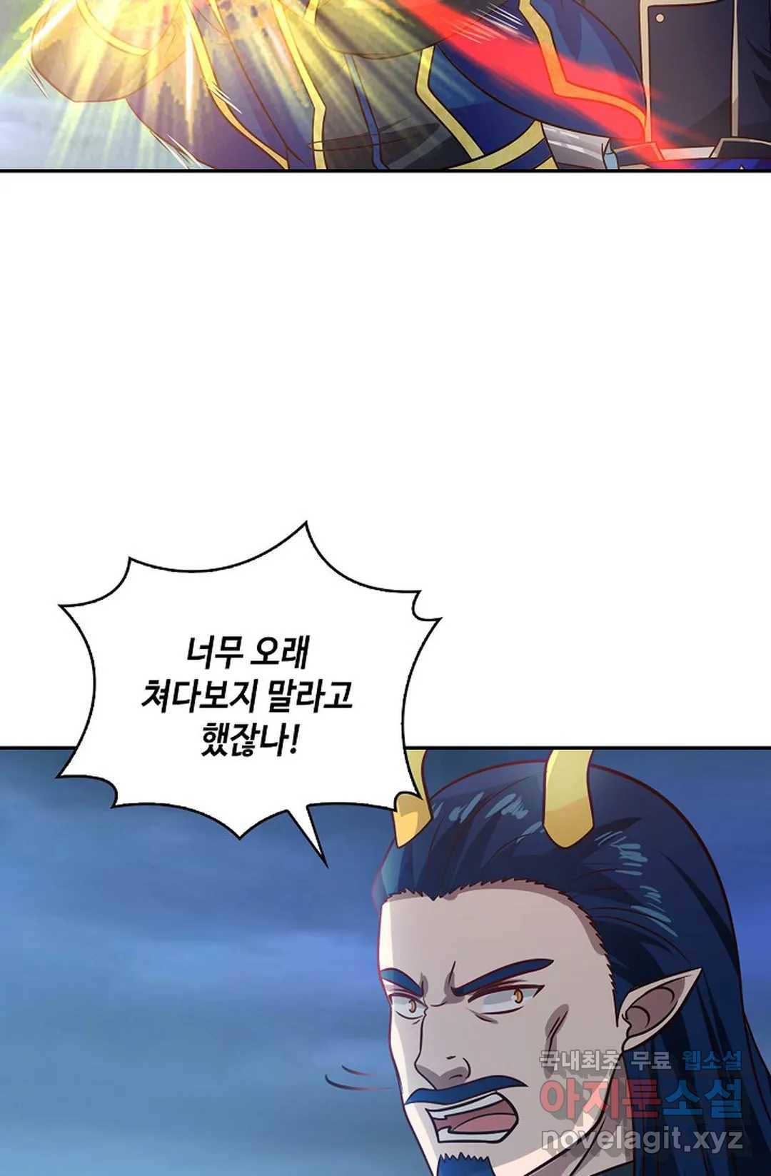 무련전봉 625화 44