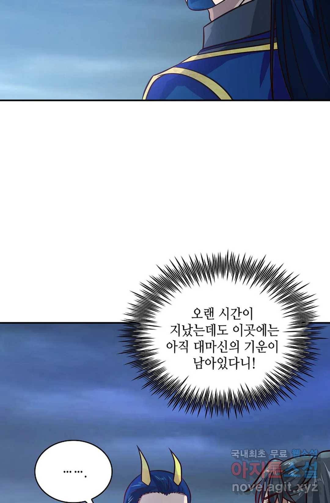 무련전봉 625화 45