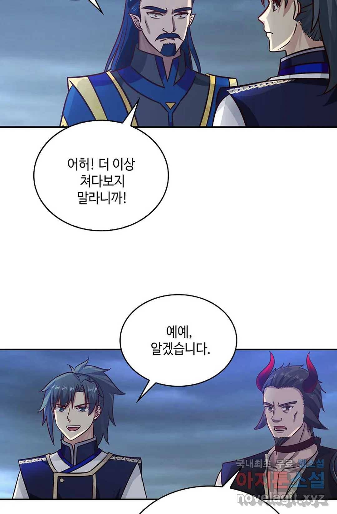 무련전봉 625화 46